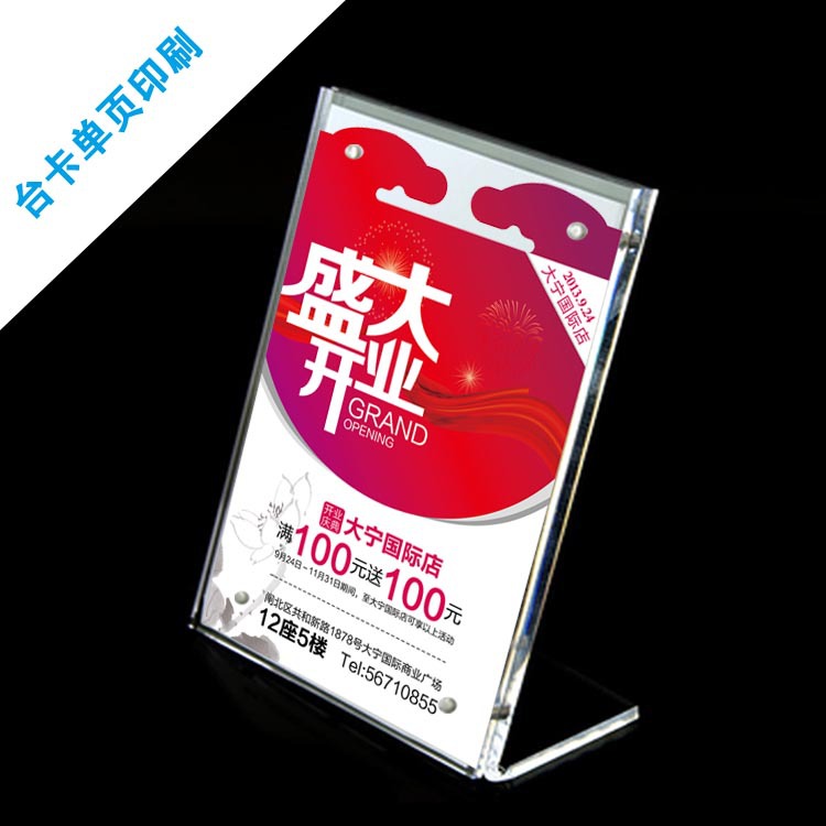 菜谱 台卡彩页设计印刷 定制菜谱 台牌 印刷制品 菜谱 菜单