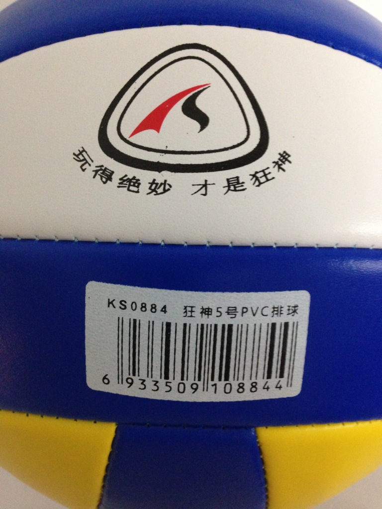 Ballon de volley-ball - Ref 2011614 Image 8