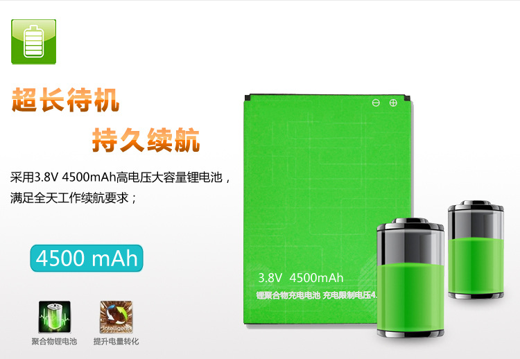 I6000s产品详情页_06