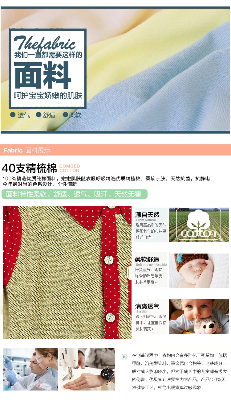 Chemise garcon à manche longue - Ref 2077973 Image 9