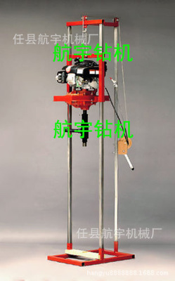 新型汽油动力小型钻井机 野外钻井机 汽油钻井机 汽油钻机|ru