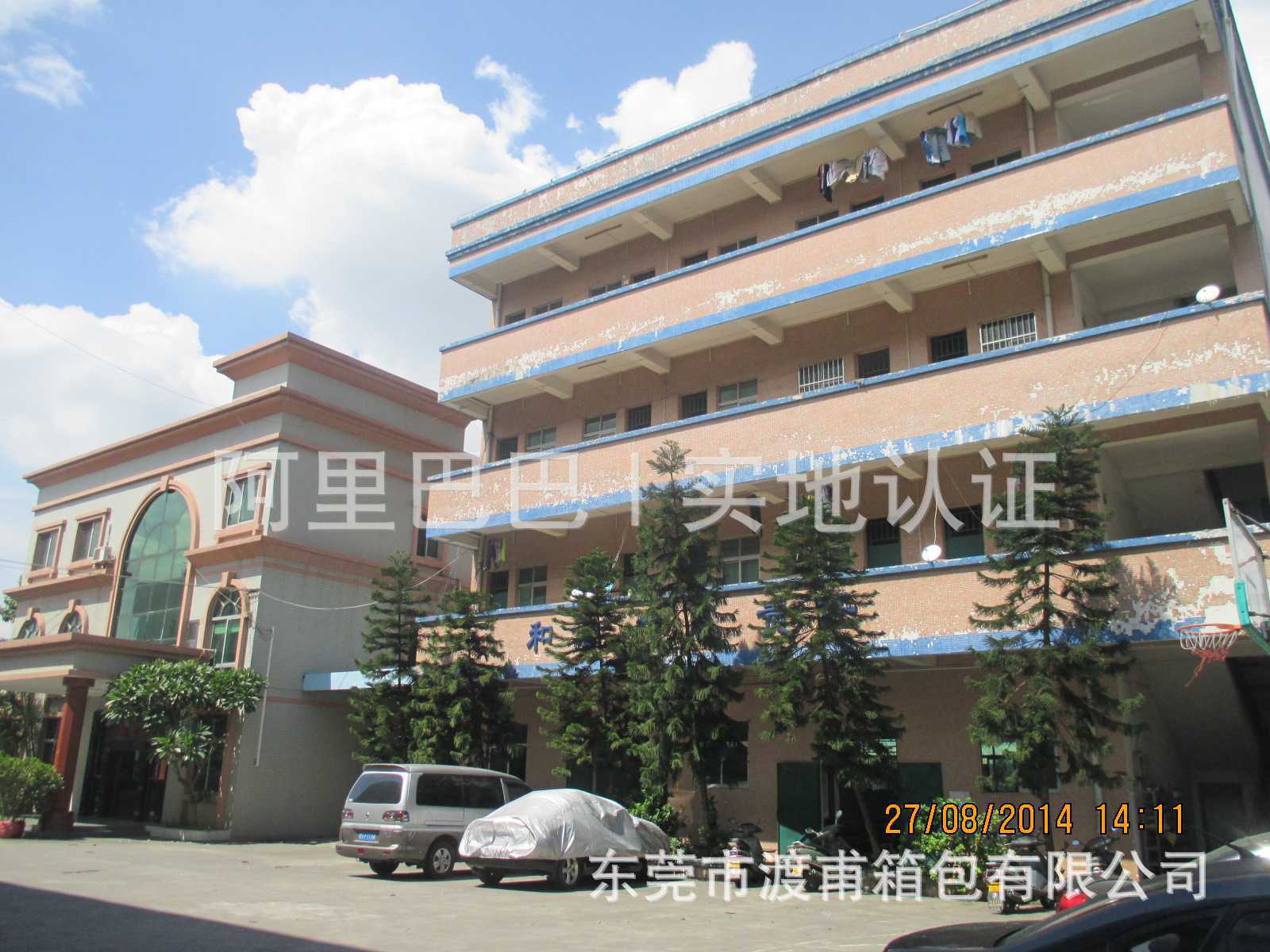 優美綠化的生活區