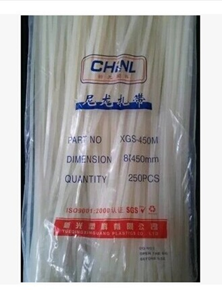 厂家直销新光扎带8*450mm扎带 自锁式尼龙扎带 捆扎带250条/包