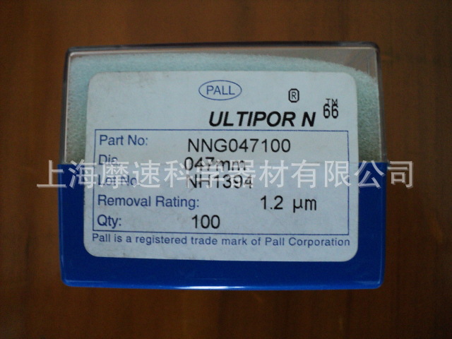 pall 尼龙滤膜1.2um孔径NNG047100 47MM油品检测