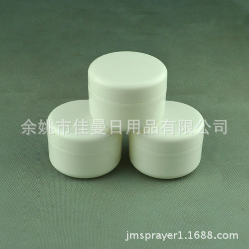100克透明膏盒 化妆品盒 100ml膏盒 盒子 软膏霜