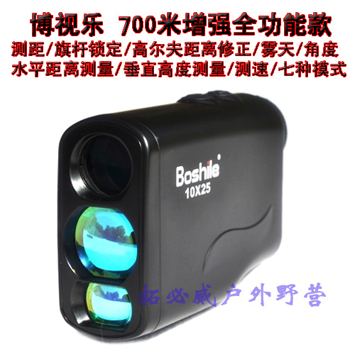 手持激光防水测距测速仪侧角度侧高度工程测绘电力交通高尔700米