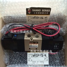 韩国SANWO电磁阀SVF6320 SVK1120