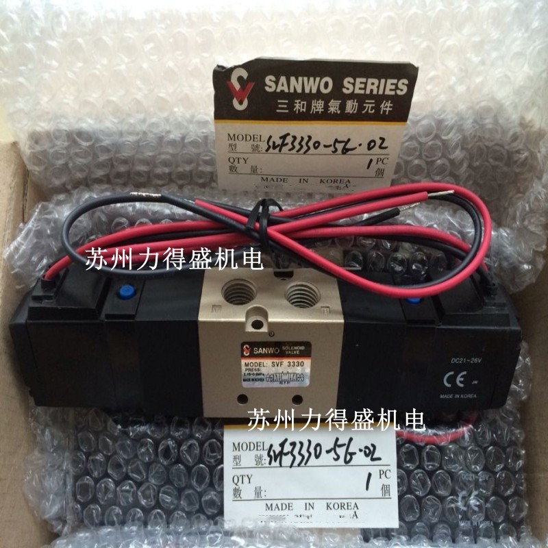 韩国SANWO电磁阀SVD2520 SVD3120