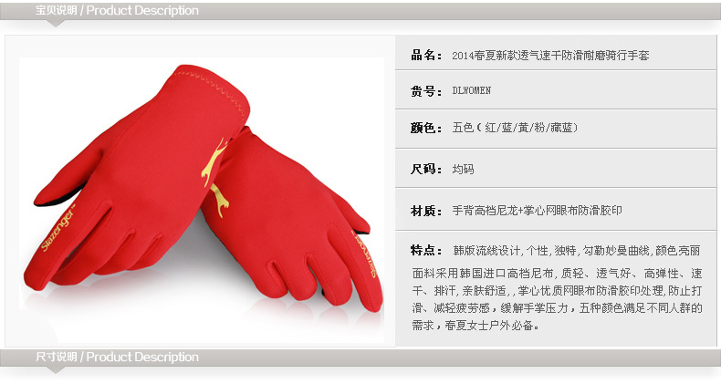 Gants pour vélo femme - Ref 2244101 Image 35