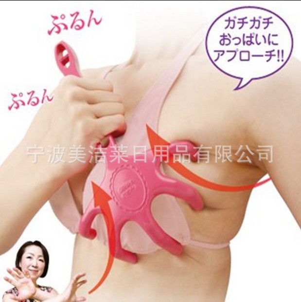 美胸按摩手1