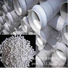 PVC/香港利泽/F-95A/水管道料