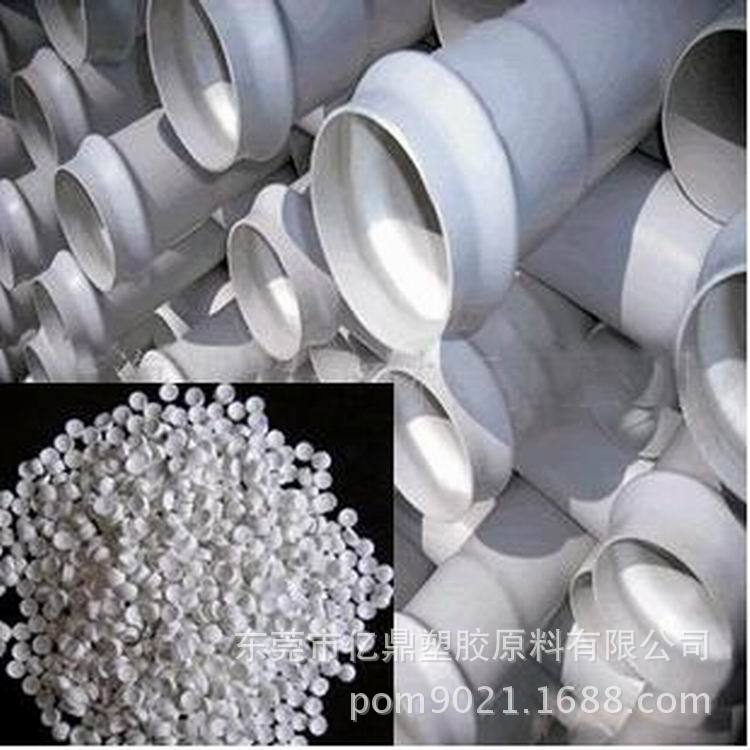 PVC/香港利泽/F-95A/水管道料