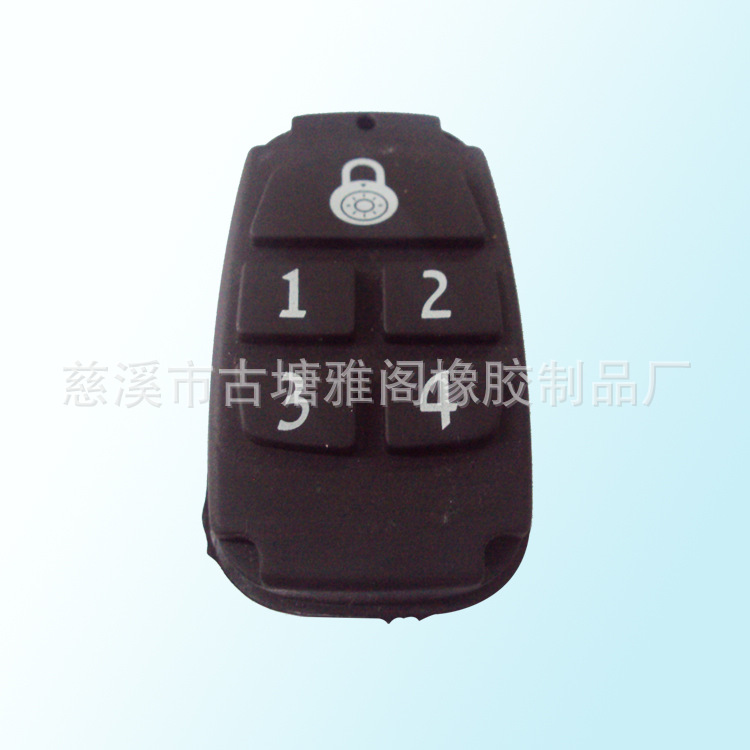 专用生 产各种型号汽车钥匙橡胶导电按键 防水导电按钮