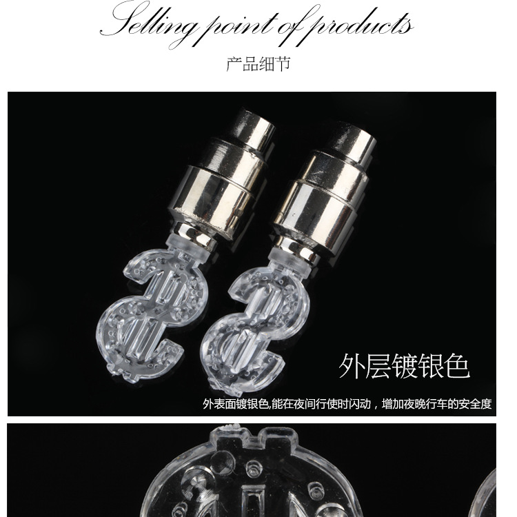 Lumière vélo - Ref 2403781 Image 14