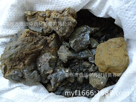 其他滋补;其他药食同源;参类滋补品