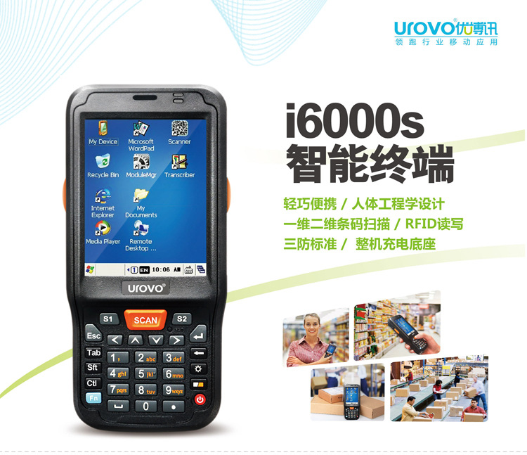 I6000s产品详情页_01