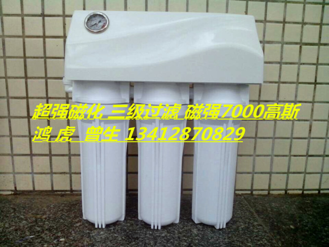 磁化凈水機5_副本