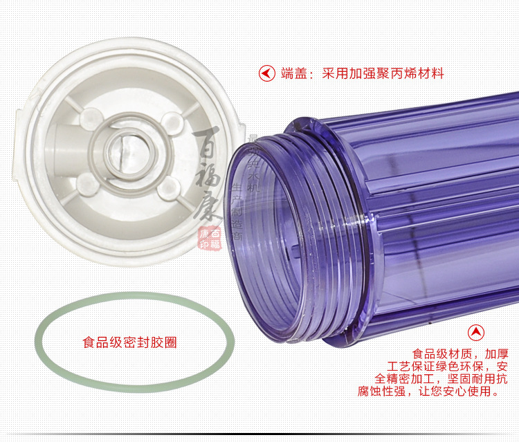 10寸欧式透明滤瓶_06