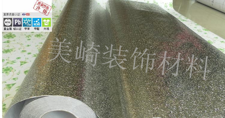 360截圖20140701171437229_副本