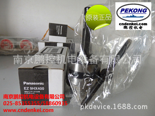松下Panasonic电工钻夹 EZ9HX400
