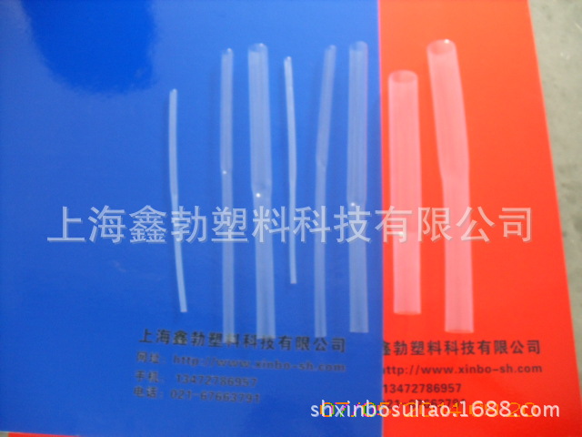 PFA管耐高温阻燃性良好厂家直销