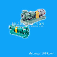 IHF40-25-125型电泳酸液泵输送泵-VAREM氟塑料化工离心泵