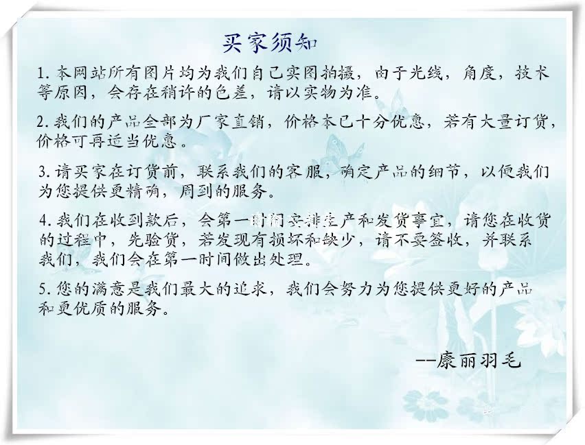 2012022122262670_副本