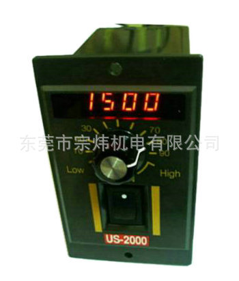 厂家直销数字显示型调速器 US-2000  UX-52  海鑫ASTK牌大量现货