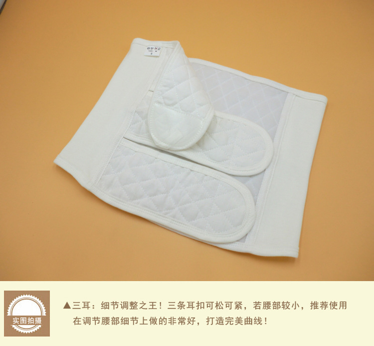 Corset abdomen en coton - Ref 673227 Image 6