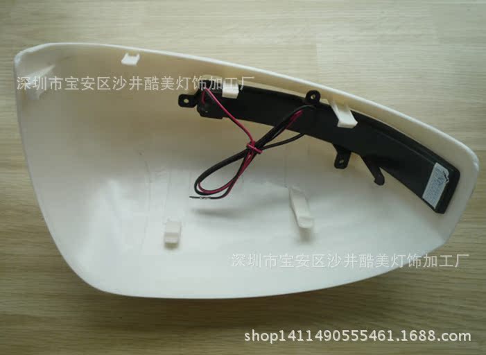 新騏達後視鏡燈殼