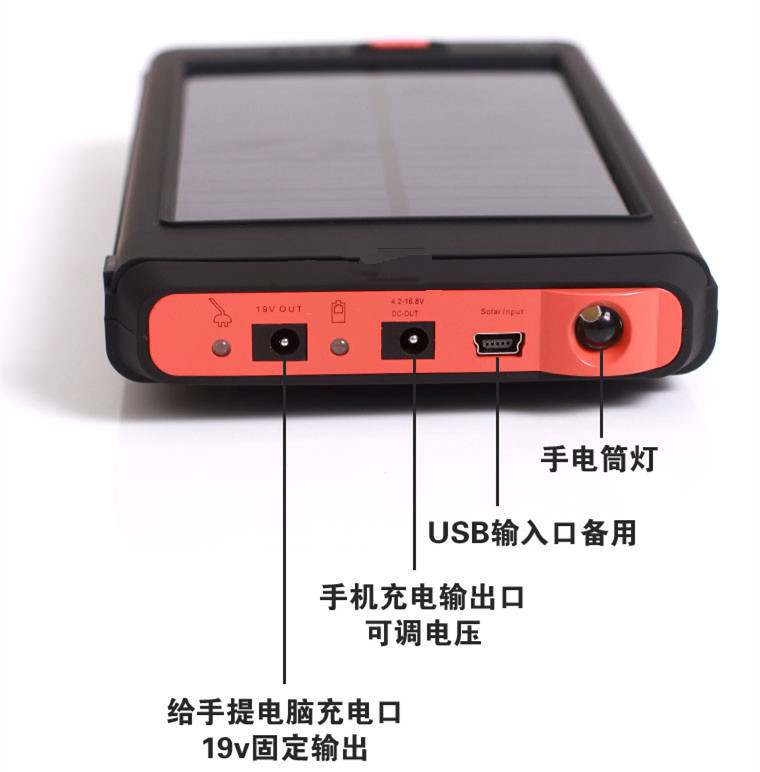 Chargeur solaire - 5 9 12 16 19 V - batterie 11200 mAh - Ref 3396498 Image 9