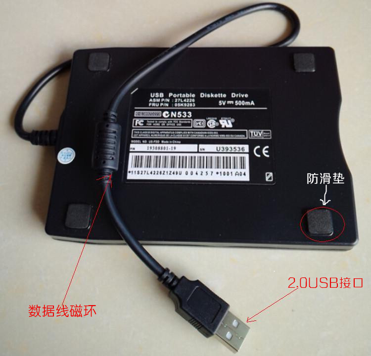 厂家直供外贸中性电脑通用USB外置软驱 移动外接1.44磁盘驱动器-阿里巴巴