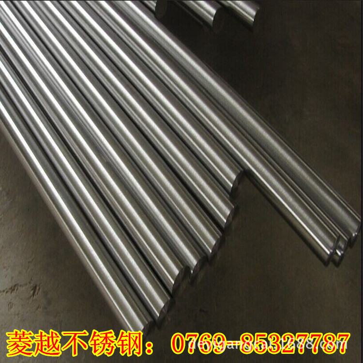 菱越不锈钢棒43_副本
