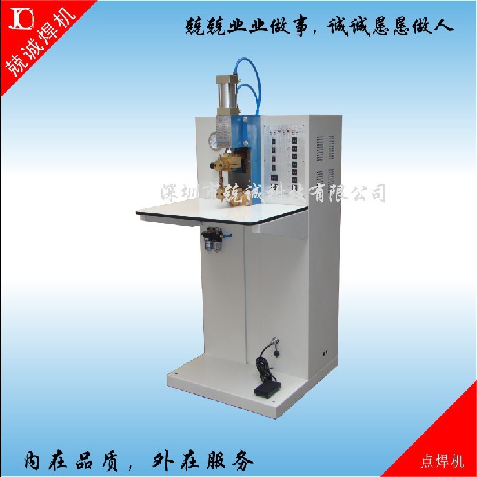 【十年】24V低压交流点焊机 380V 兢诚科技 内在品质外在服务