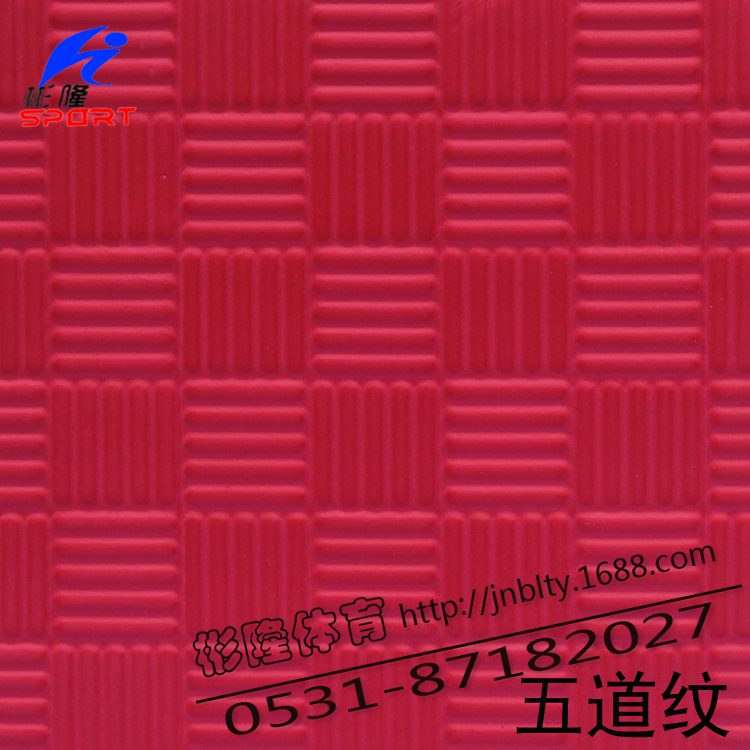 跆拳道墊 五道紋紅藍雙色-750-2