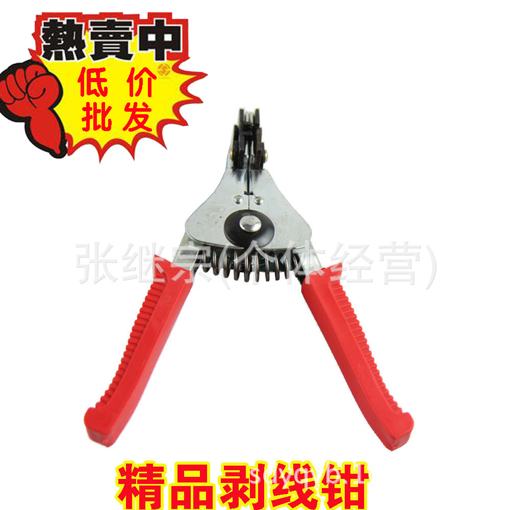 高档自动剥线钳/精品剥线钳 低价促销 钳子 剥线钳