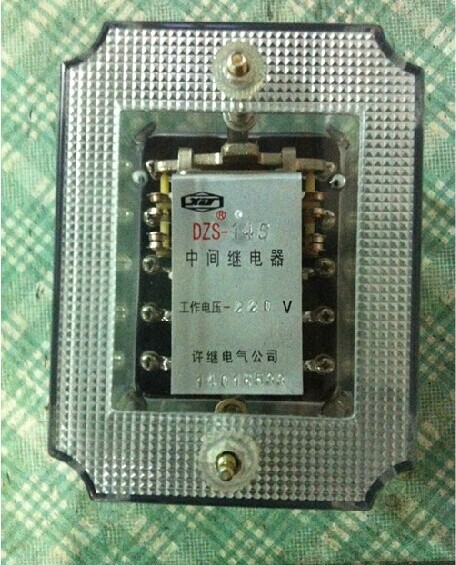 中间继电器DZS-145 DZS-115 DZS-117/127/136
