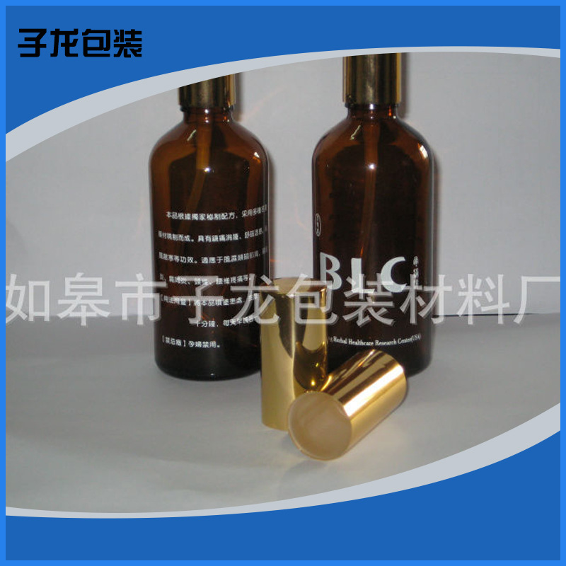 生产销售 玻璃瓶30ml  精油棕色玻璃瓶 化妆品玻璃瓶批发