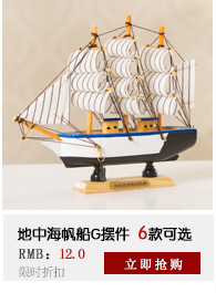 寶貝推薦頁麵_08