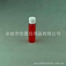 ����30ML͸��ƿ ���wƿ ԇ���bƿ�� ˬ�wˮƿ
