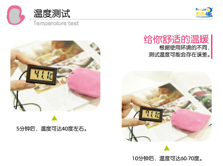 Réchauffeur USB pour les mains - Ref 420690 Image 12