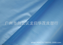 SͶPVCĤ ɫĤ0.17-1.2MMϱĤ͸Ĥ