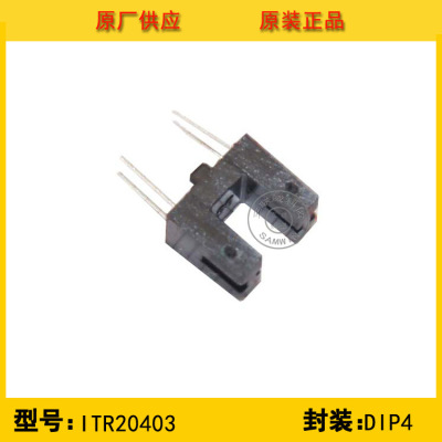 New original ITR20403 EVERLIGH Everlight small-scale Photoelectric switch Hot Spot