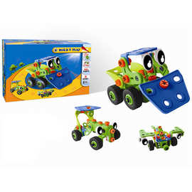 SM220303热供智力玩具 自装智力概念车 儿童积木拼装玩具