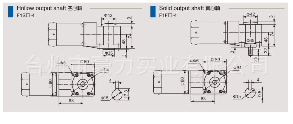 4系列直交軸電機外形尺寸