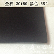 58��20*60ȫ�޺�ɫ���Բ� ȫ��ƽ�y�� ȫ���ﲼ�h������ �V�|�F؛