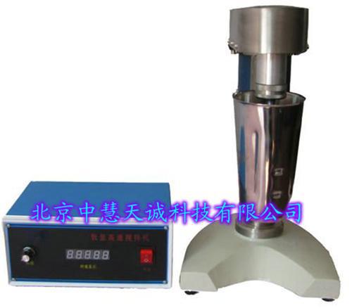数显高速搅拌机 型号：WNGJ-3S