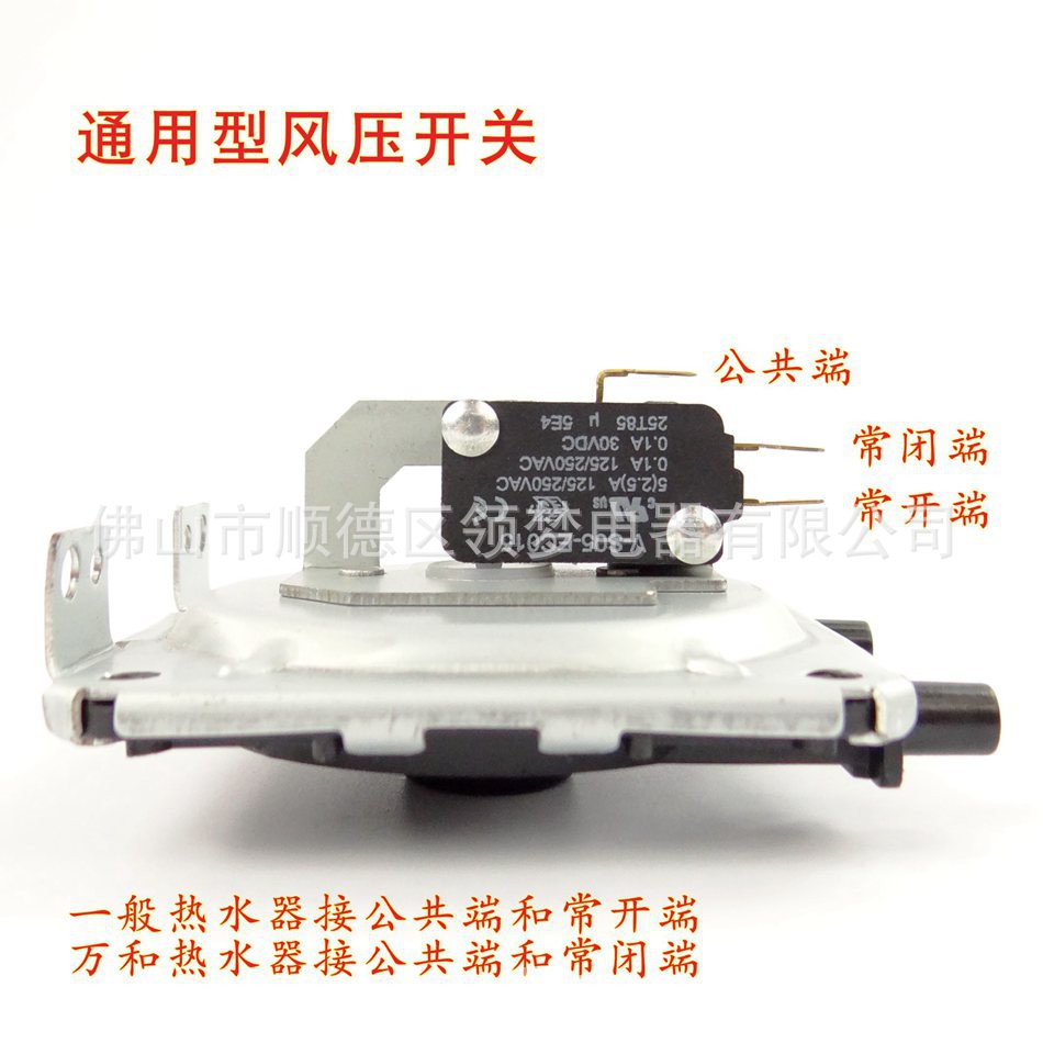 KFR-1 风压开关 (7)