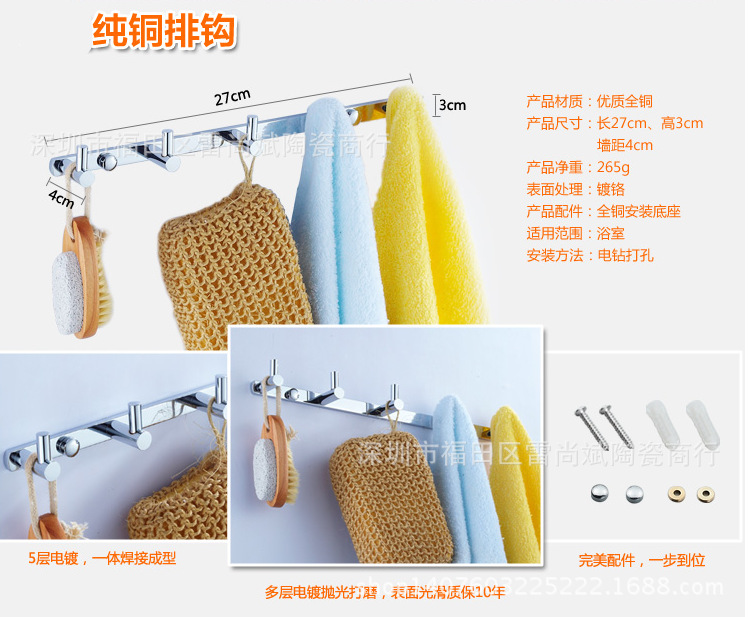 QQ截圖20141107150553