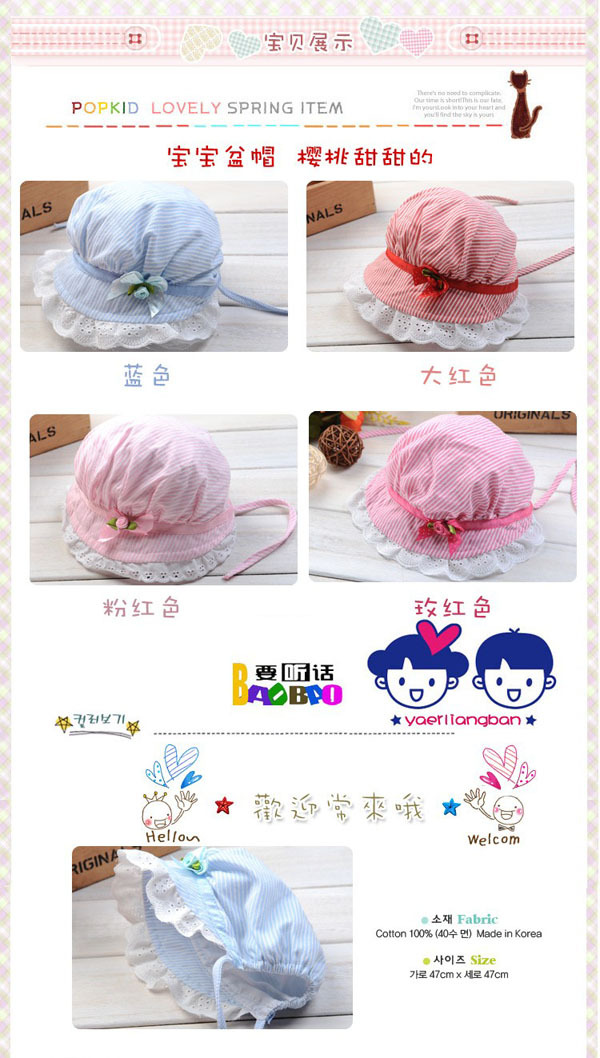 Bonnets - casquettes pour bébés en Coton - Ref 3437094 Image 11